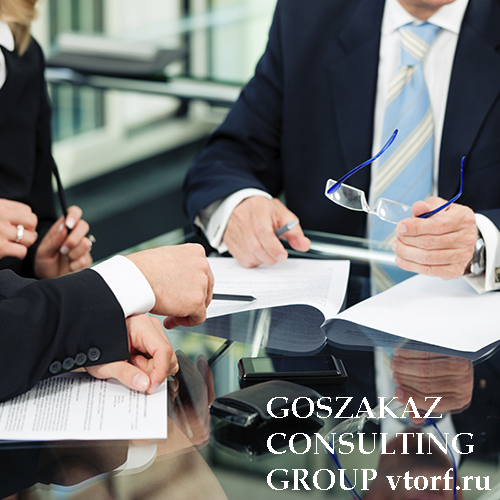 Банковская гарантия для юридических лиц от GosZakaz CG в Магнитогорске